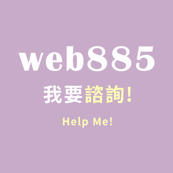 web885